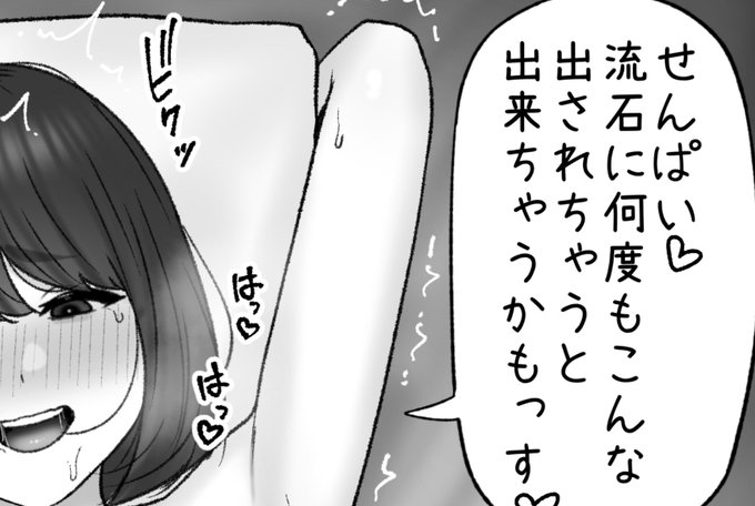 一枚追加しました🙇🏻‍♂️
pixivFANBOXで11月の色々置き場を公開しました! https://t.co/eVYMqnZdg8 