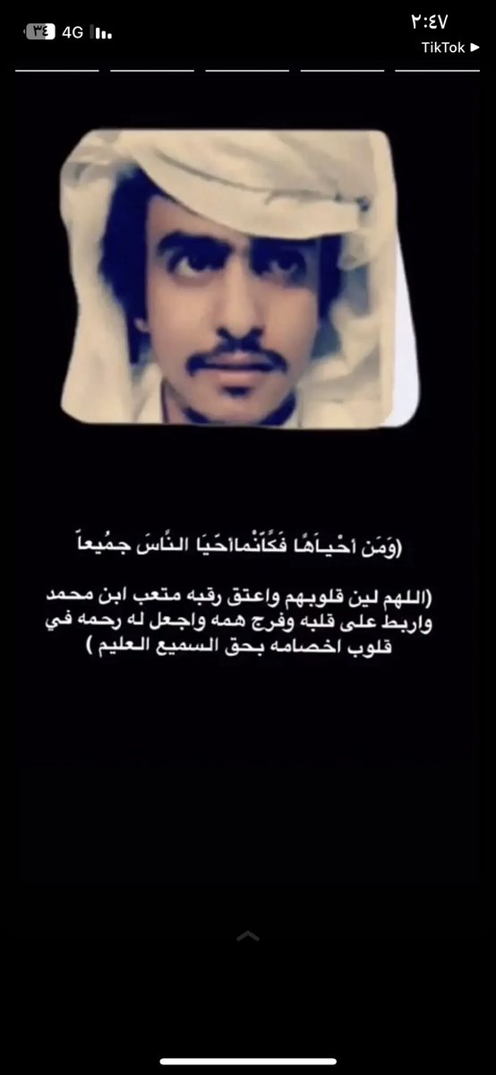 acx52g's tweet photo. #تكفى_يافارس_العمور https://t.co/6cICy5EQNy