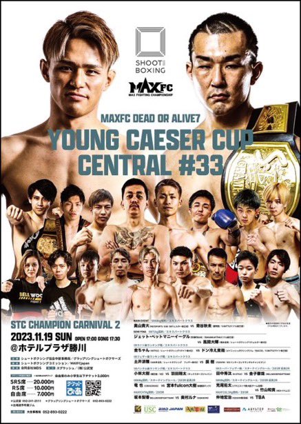 wingskickboxing's tweet photo. 福生でハルト君
所沢で大輝君
仕上がりました😍
#安本晴翔 #風間大輝
#橋本道場 #福生
#ウイングスキックボクシングジム #福生キックボクシング #所沢キックボクシング #RISE #RISE17 #シュートボクシング
https://t.co/hFN9Oswfhe
https://t.co/9WLX6VOYs4 https://t.co/G2YwRI9tPv