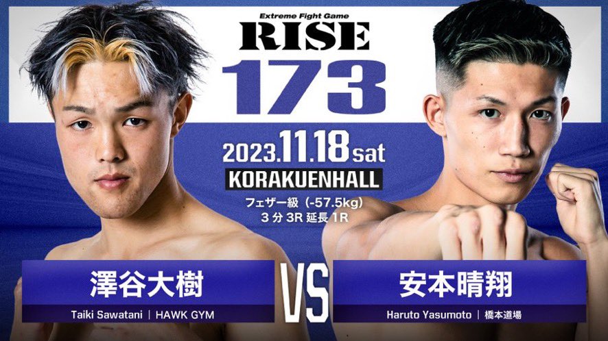 wingskickboxing's tweet photo. 福生でハルト君
所沢で大輝君
仕上がりました😍
#安本晴翔 #風間大輝
#橋本道場 #福生
#ウイングスキックボクシングジム #福生キックボクシング #所沢キックボクシング #RISE #RISE17 #シュートボクシング
https://t.co/hFN9Oswfhe
https://t.co/9WLX6VOYs4 https://t.co/G2YwRI9tPv