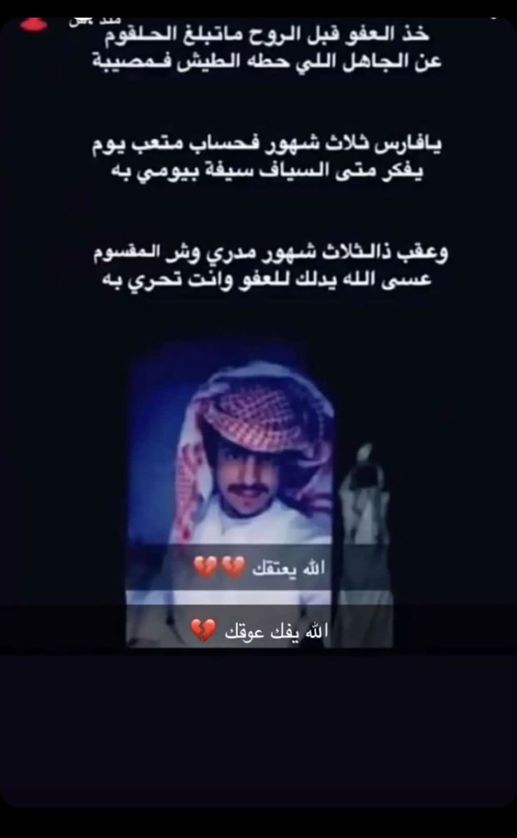 acx52g's tweet photo. #تكفى_يافارس_العمور https://t.co/1nKSnE5kl7