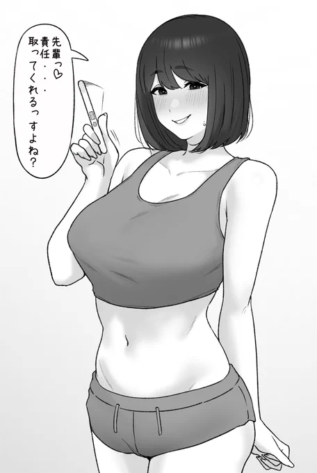 結果 