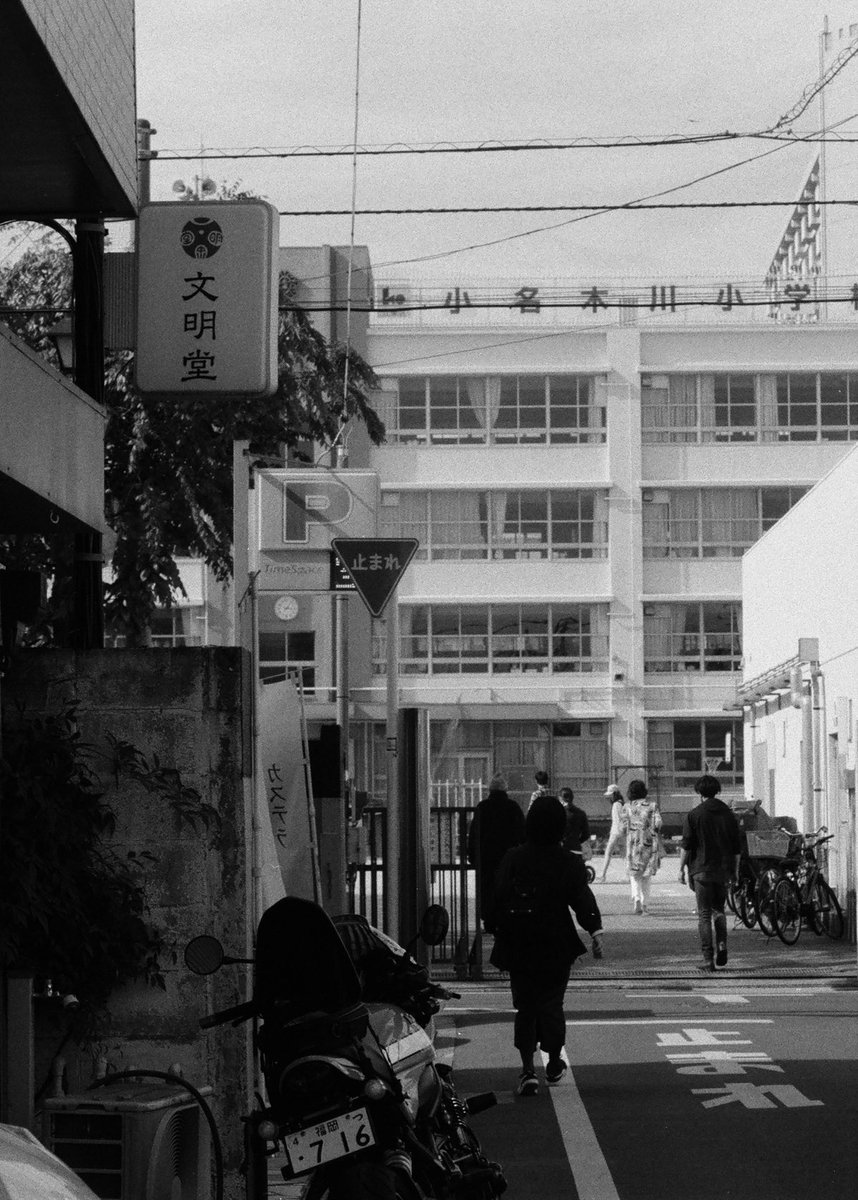 kanbai_banjo's tweet photo. 砂町銀座とその界隈。

May, 2023 #砂町エレジー 
FUJI NEOPAN SS (April, 2007) , OLYMPUS-PEN FT, F.Zuiko Auto-T 70mm F2.0+Teleplus 3X
#歩撮 #olympuspenft #filmphotography #filmcamera #neopanss #mono #期限切れフィルム #teleplus https://t.co/nX7GoHG9IC