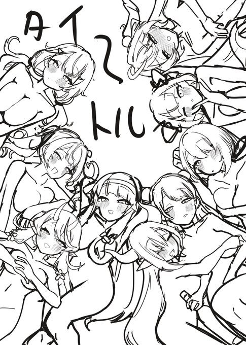 だから誰が描くと思ってんだよ 