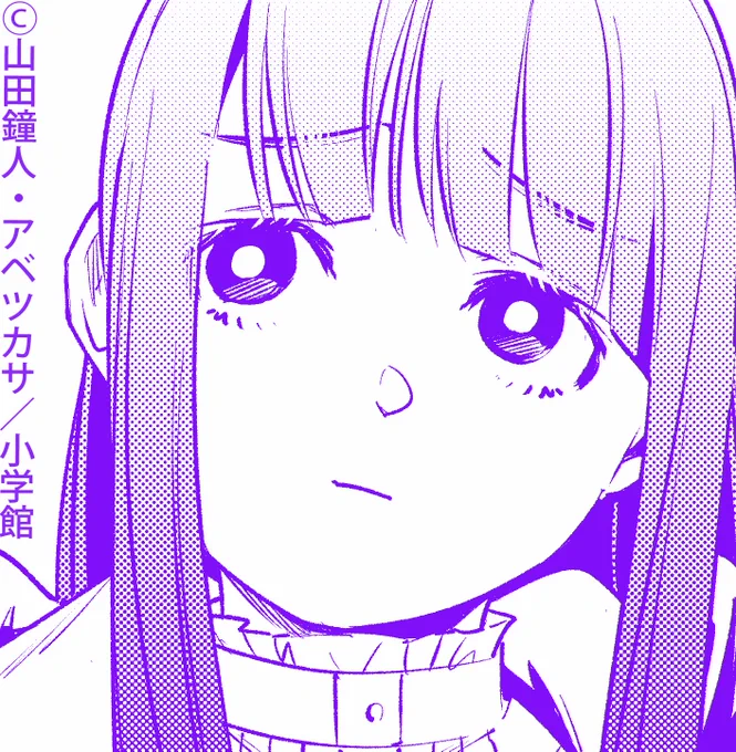 【色違いアイコン🎁】  #フリーレン