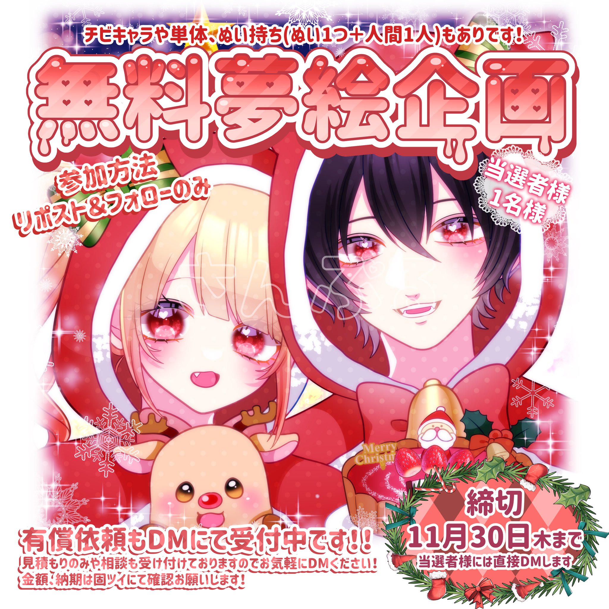 優絵琉デス様 リクエスト 2点 まとめ商品 優絵琉デス様 リクエスト 2点 まとめ商品 琉様 リクエスト 2点