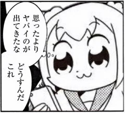 soramamenp's tweet photo. ヤバいヤツをみっけた。どうすんだこれ（作るしかない？）

パケつく A●パッケージジェネレーター https://t.co/sENuPaMz2x https://t.co/Bwivbkxr1L