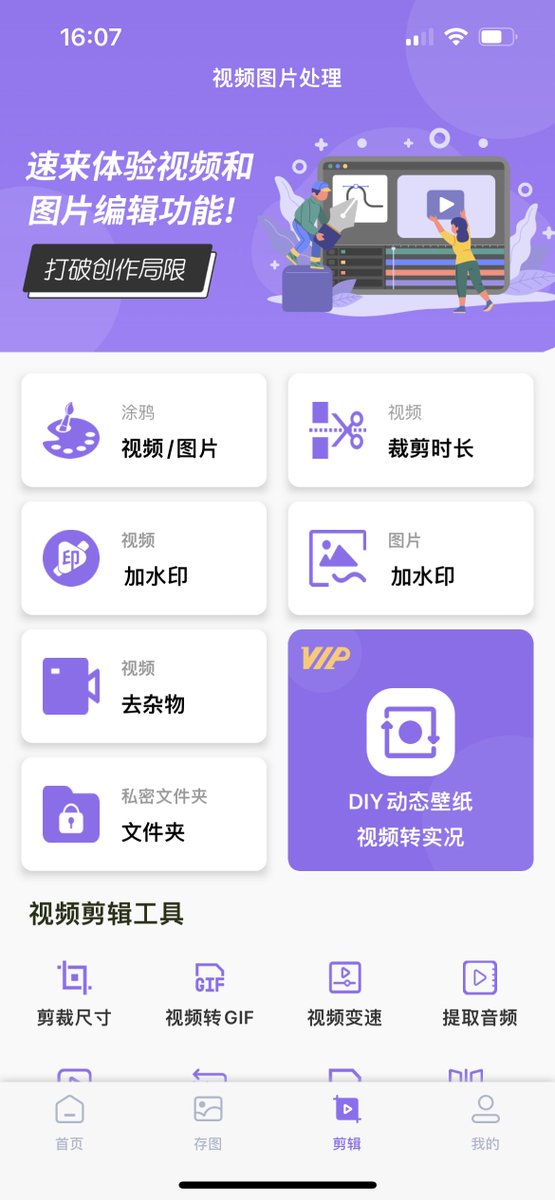 SIERRAHAI's tweet photo. 00后玩了都沉默，这个app实在太给力了！简单几步就能下载Twitter视频到手机相册，苹果或安卓用户在手机应用商店搜【存了个图】就能拥有啦！#Twitter  #视频下载 #app #存了个图 https://t.co/KHl8BhAlaI