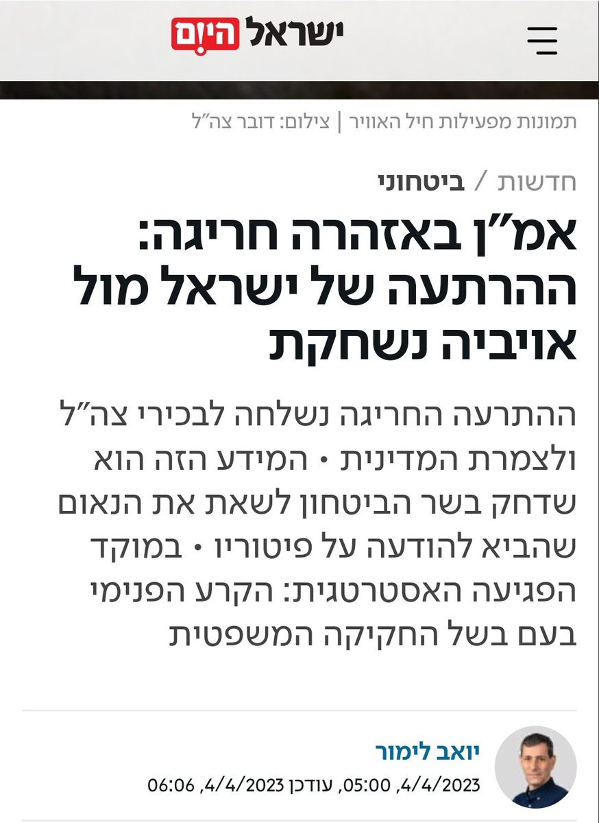 bodkim2022's tweet photo. אראל סג"ל העלה סרטון של ראש אמ"ן, אהרון חליוה, אומר שחמאס מורתע. סגל טען שהדברים נאמרו חודש לפני האירוע.

העובדות: הדברים נאמרו בספטמבר 2022, כ-13 חודשים לפני האירוע, 7 חודשים לאחר מכן, באפריל 2023, אמ"ן הוציא הודעה חריגה שההרתעה של ישראל מול אויביה נשחקת בשל הקרע הפנימי. https://t.co/fmx06hsTF8