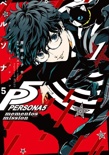 akerrinn's tweet photo. TWINKIEST PERSONA 5 GUY POLL RESULTS
1ST PLACE
- REN AMAMIYA/AKIRA KURUSU
11473 (41.9%) VOTES https://t.co/M91uKnlkhG