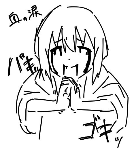 #絵柄が好みっていう人にフォローされたい
絵柄だいぶ変わりますごめんなさい… 