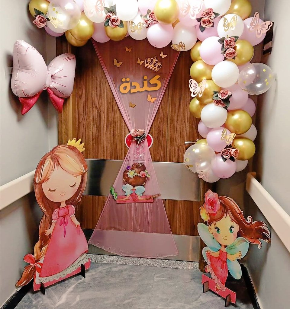 SharsharAsmaa's tweet photo. 1-11-2023 ⭐

Welcome To World My Baby GirL🩷👼🏻
Finally , My Beautiful  " Kinda"  is coming 

الحمدلله الذى بنعمته تتم الصالحات 🩷
رزقني الله بمولودة أسميتها ..👼🏻

                                🌸  " كِندة " 🌸           

                  يالهناه من افتتح الله ذريته بأنثي 🩷 https://t.co/350ixdaMg7