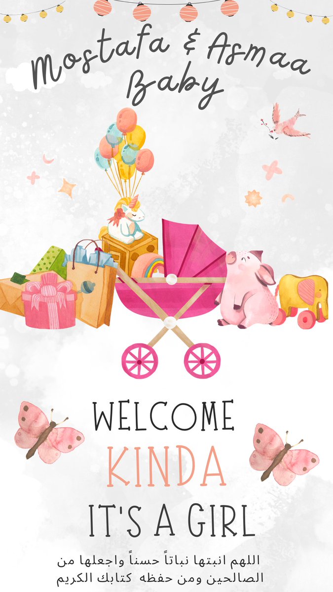 SharsharAsmaa's tweet photo. 1-11-2023 ⭐

Welcome To World My Baby GirL🩷👼🏻
Finally , My Beautiful  " Kinda"  is coming 

الحمدلله الذى بنعمته تتم الصالحات 🩷
رزقني الله بمولودة أسميتها ..👼🏻

                                🌸  " كِندة " 🌸           

                  يالهناه من افتتح الله ذريته بأنثي 🩷 https://t.co/350ixdaMg7