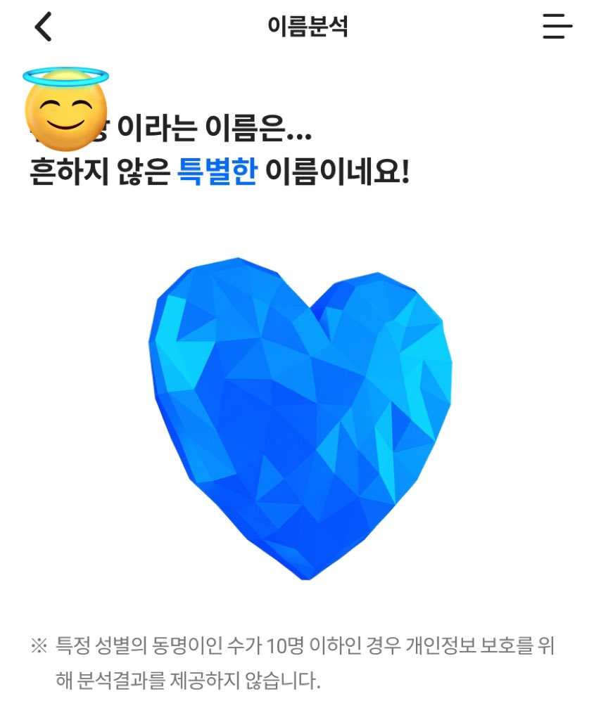 스페셜가이
