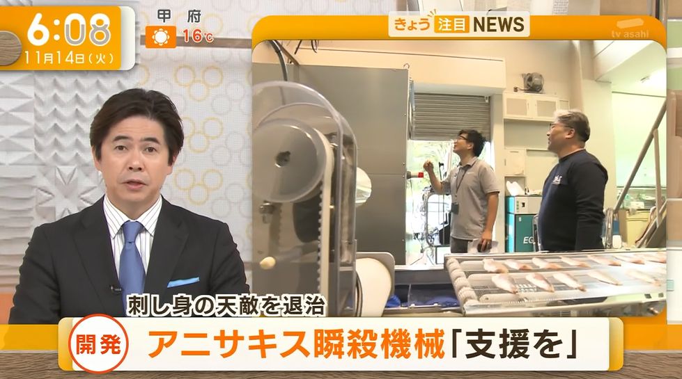 ゆるふわ怪電波☆埼玉 tweet media