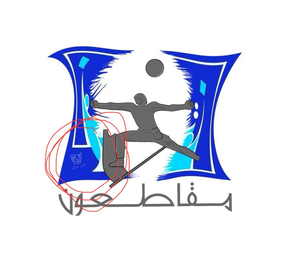 adam_irak's tweet photo. هذا الفديو ناشره الصدري عقيل نصر الله على صفحته
المطبوعات الي ديعلگهة الأخ المحارب للفساد هي من تصميمي أيام الأنتخابات السابقة ومنشورة قبل سنتين على صفحتي ومازالت لحد الان.
الأخ قرر ياخذها بلا علمي ويطبعها ويعلكهة وبعدين انتبه وشال اللوغو مالتي ونشرها بصفحته حتى باقي الاخوة الصدريين يستخدموهة.
ومن اعترضت كال "بكيفي".

طبعاً بكل مكان بالعالم هاي الحالة تعتبر سرقة بس بالعراق تعتبر "بكيفي"
وحلوة من تريد تحارب السراق فأنت تروح تسرق شغل غيرك.

ع العموم اي شي اني ناشره سابقاً فدوة لسيد مقتدى ومبري الذمة هو وتياره ، الرجال صاحب فضل على كل العراقيين وعلية أني بشكل خاص لان ياما انطاني أفكار لكاريكاتيرات ناجحة وما قصر ويانة.

بس بعد لا تمسحون اللوغو عيب. 😘