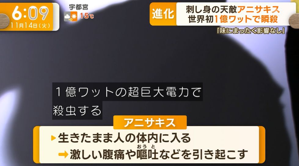 ゆるふわ怪電波☆埼玉 tweet media