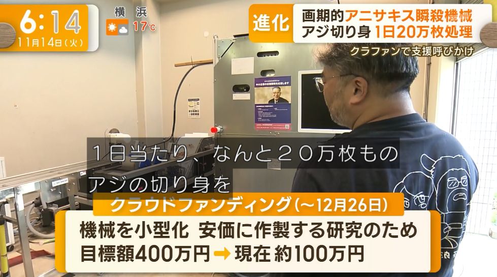 ゆるふわ怪電波☆埼玉 tweet media