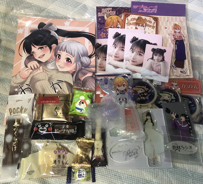 ようやく荷解きがおわりました! 先日のなこ1st大宮でお会いしてくださったフォロワー様ありがとうございました!こちら頂いた「お土産、代行受渡し、戦利品、差入れ、母への布教」です!!!  (28個お土産持って行って8個しか残らなかったwwwwww)