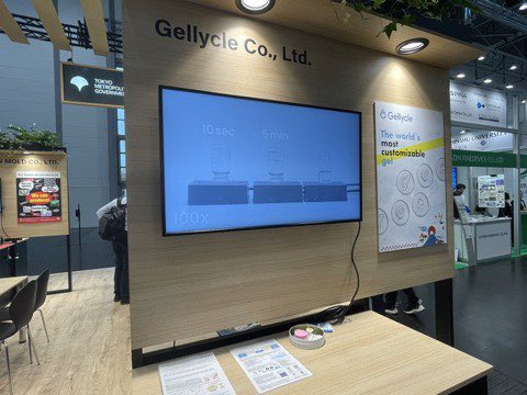gellycle's tweet photo. #COMPAMED2023 and #MEDICA have just started🚀

CEO and Global Director are participating at Hall 8b, Stand C01, Tokyo Pavilion.
Please visit us if you are at the exhibition :) https://t.co/zQE4sFXFu4