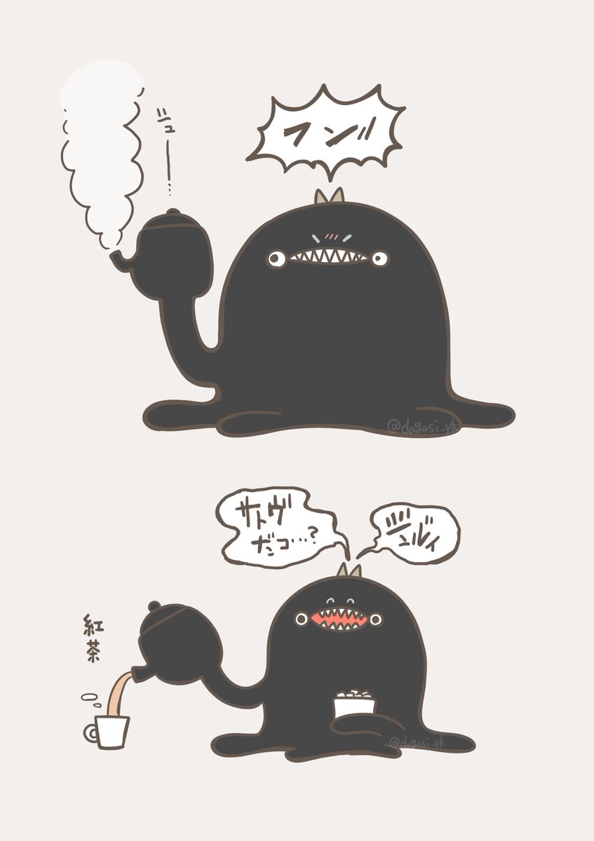 オハヨ゛