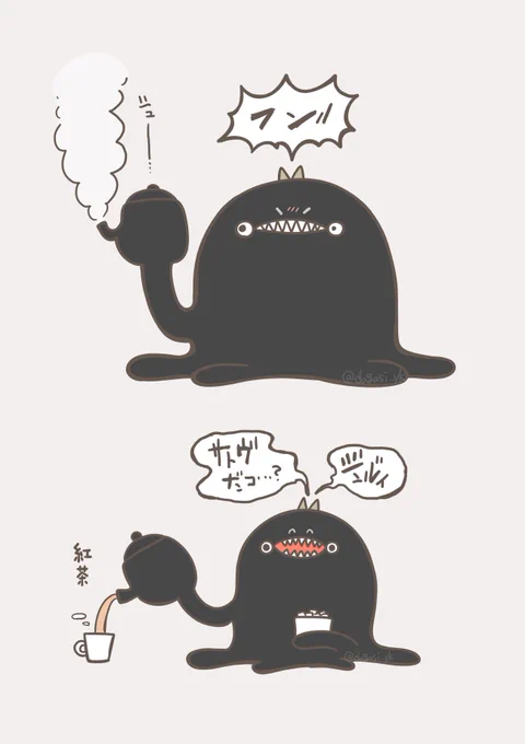 オハヨ゛