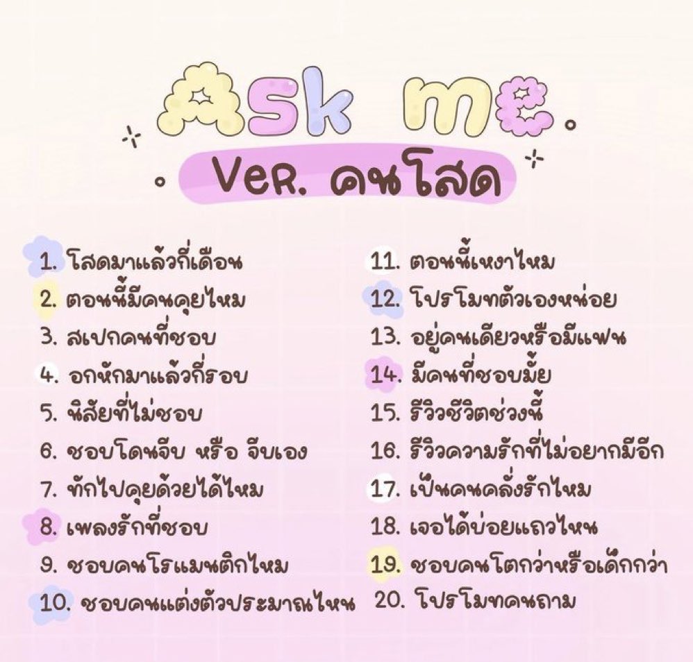 หมอก (rest) tweet media