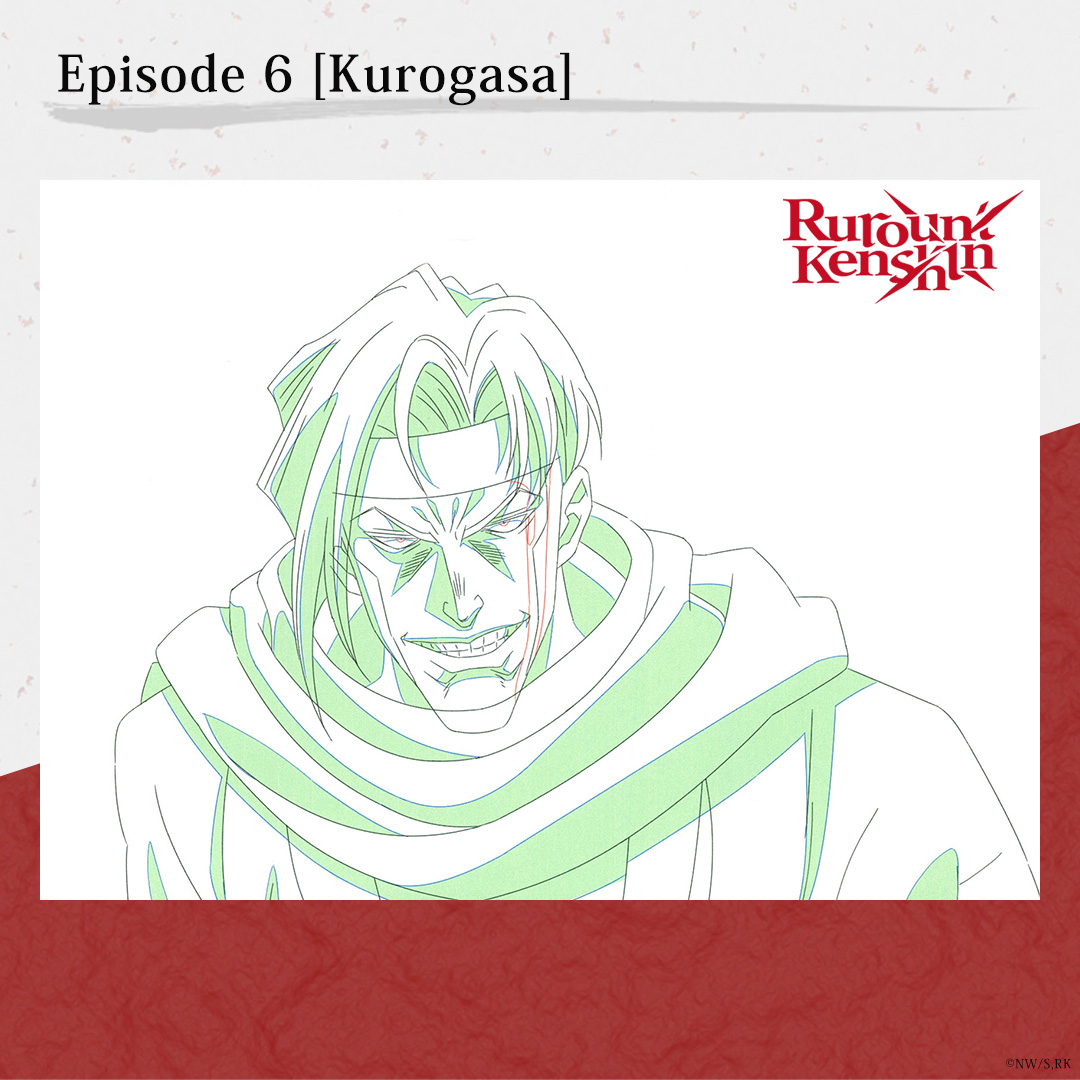 Let's look at these production materials from [Kurogasa], the