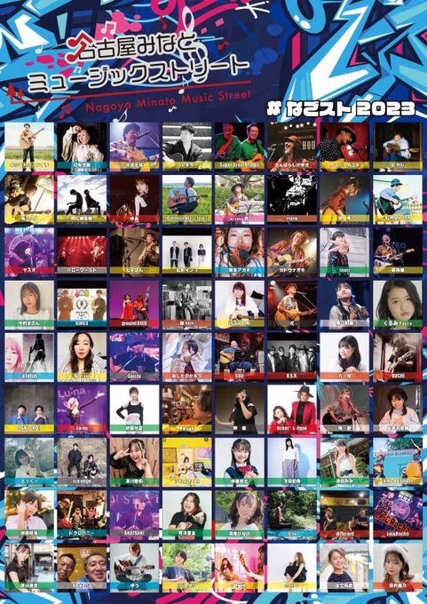 Twitterのコスプレ画像35