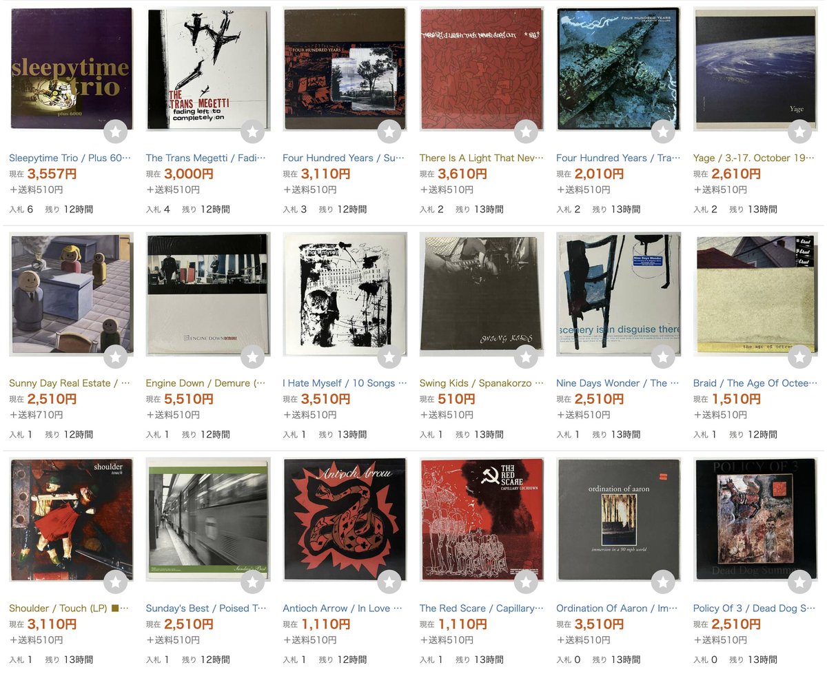 ParkingLotRec's tweet photo. 【今夜終了!】
ヤフーオークションに出品していましたエモのLP、12インチシングルが本日夜終了です。
チェックお願いします
https://t.co/Jd2LBmtCPi https://t.co/RyQlV5om5V