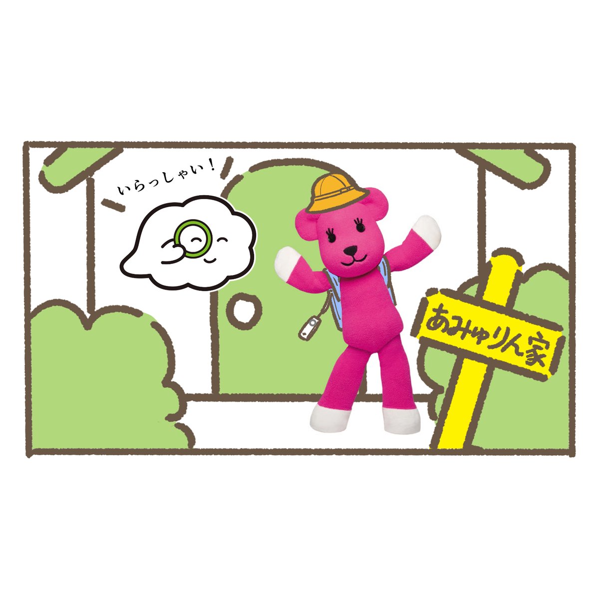 モモ(PostPet)🎀【公式】 على X: 