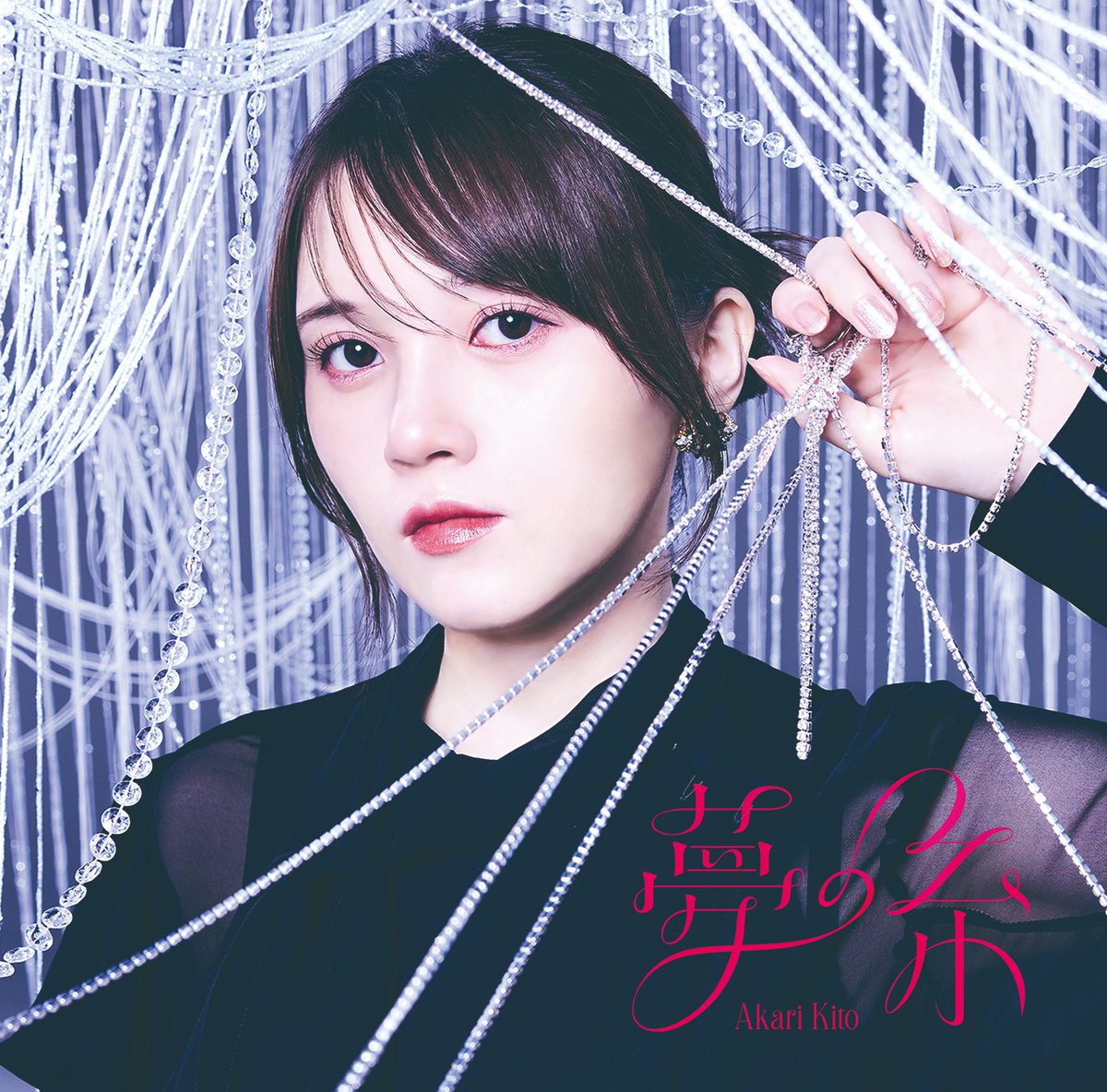 鬼頭明里オフィシャルスタッフ on X