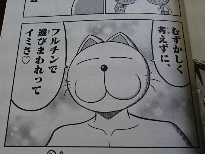 @ddos_T_witte_r そういう時は彼女が居ると出来ない事、妹が居ると出来ない事、チー牛陰キャだと出来る事を全力で楽しむんや!(ワイはそれで人生謳歌してる)

あとヒュガには俺ちゃんが付いてるだろぉぉぉ!!?🫵 