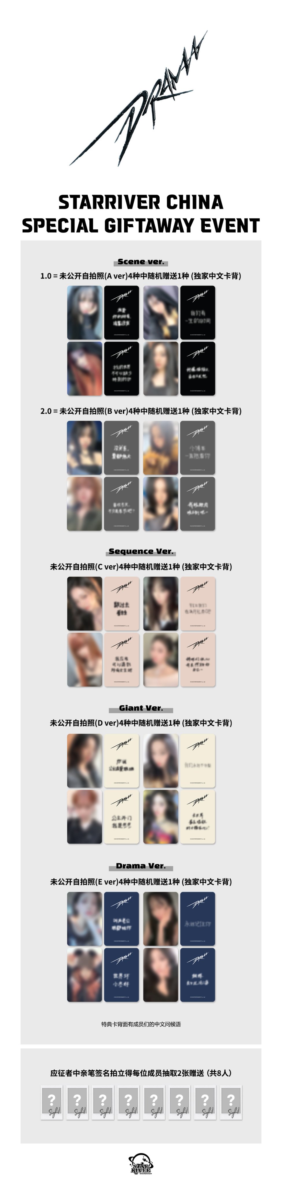aespa drama 一直娱 yizhiyu 4.0 中華 特典　4枚コンプ aespa drama 一直娱 yizhiyu 4.0 中華 特典 4枚コンプ Amazon.co