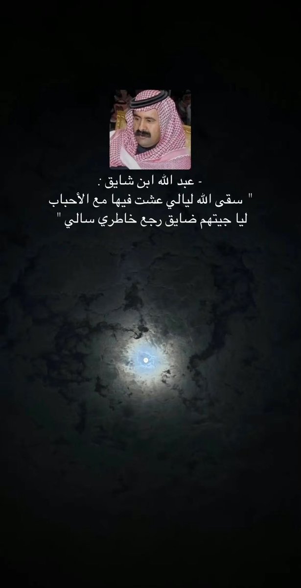 TE_AB2020's tweet photo. #سقى الله … https://t.co/6fuj9RfSvb