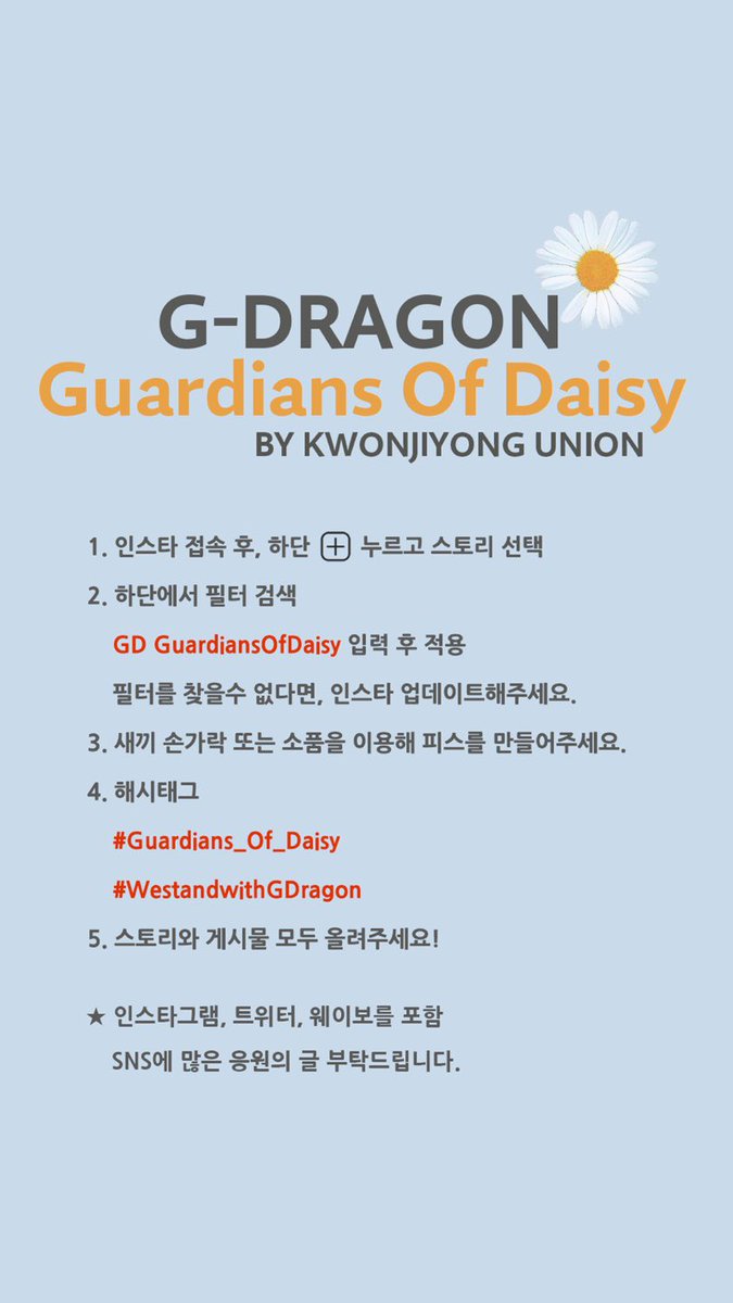 권지용(지드래곤) 팬연합 tweet media