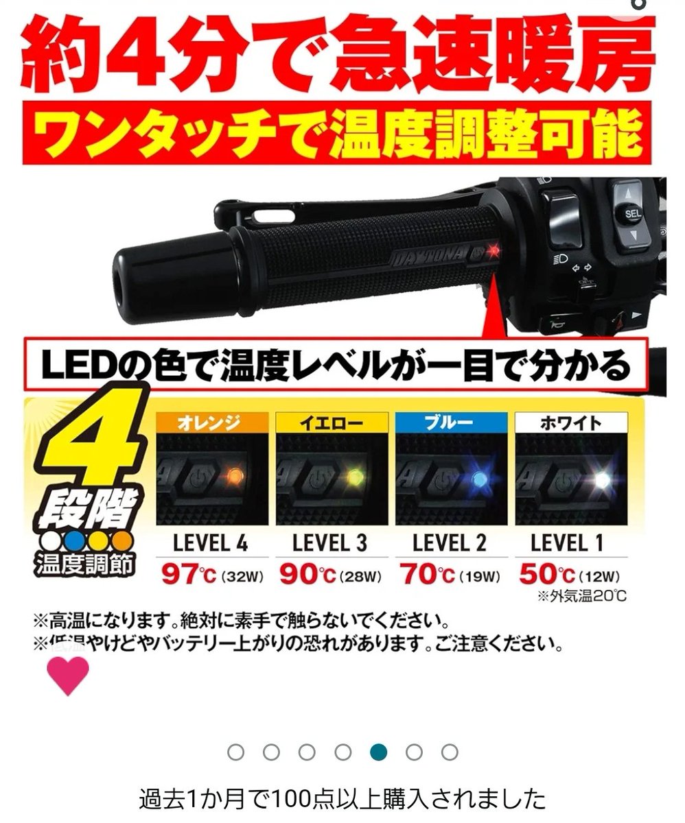 KENuber1's tweet photo. 今日幡ヶ谷で
グリップヒーター取付する人が
います！

取り付けに興味ある人
取り付け方を聞きたい人
バイクに合うヒーターを買いたい人

14時から見学来ませんか？

私も多分顔出せると思います！
もし2人くらいいたら
昼過ぎからその周辺で仕事して
行きたいと思います！

DM下さい
許可取ります https://t.co/MR7xJTwum7