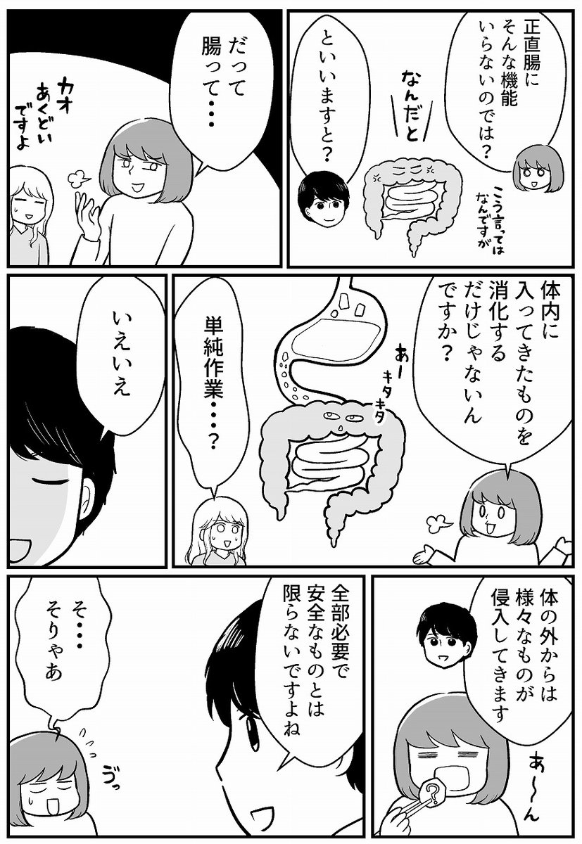(2/3)