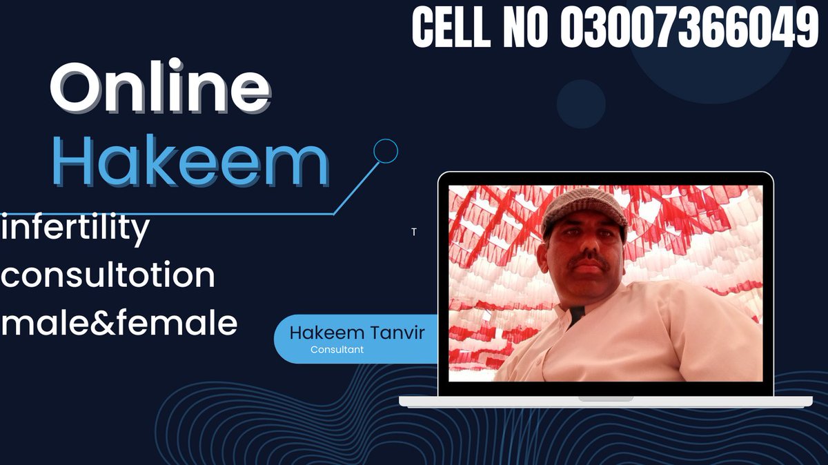 حکیم تنویر آحمد خان بلوچ (@hakimtanveerpti) on Twitter photo 