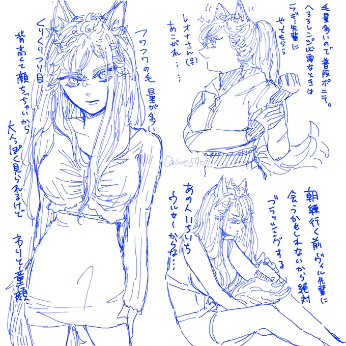 女体化🐺