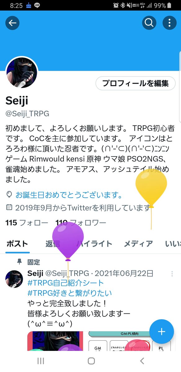 Seiji (@Seiji_TRPG) / Posts / X