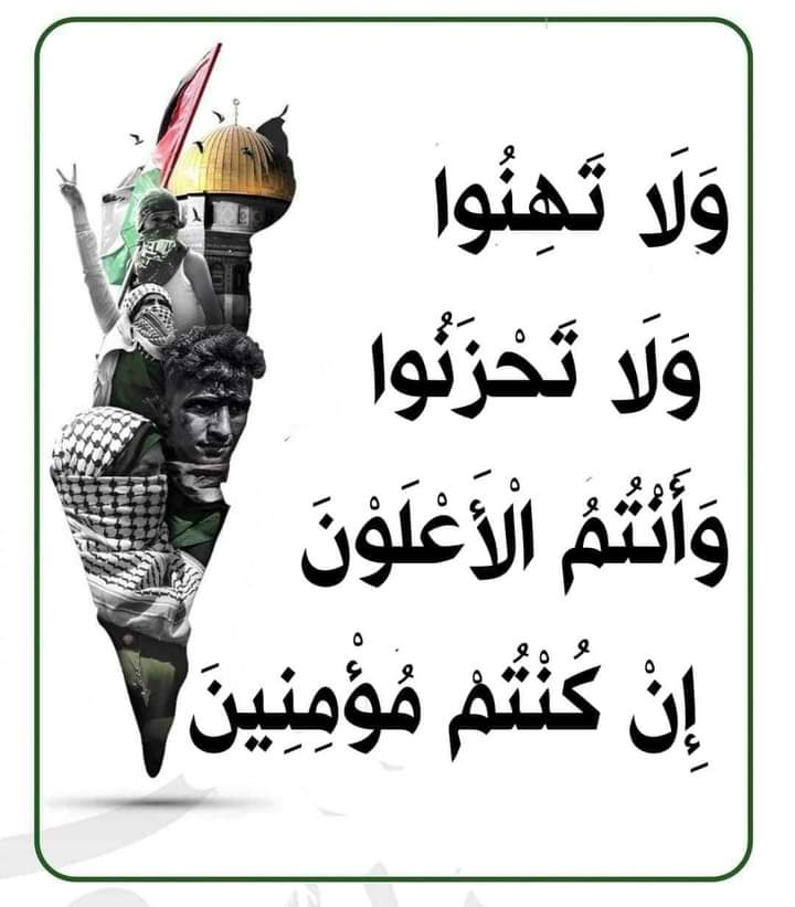 فضلا..
قبل ما تنام ..
تحت هذه التويته
لا تبخل بدعوه من قلبك لأهلنا في غزه ...بأن يكشف الله عنهم هذه المحنة
اللهم استجب لدعاءنا