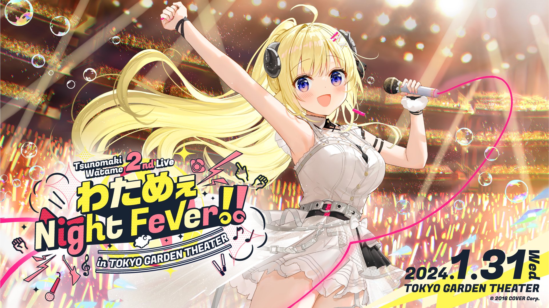 角巻わため🐏ホロライブ on X: 
