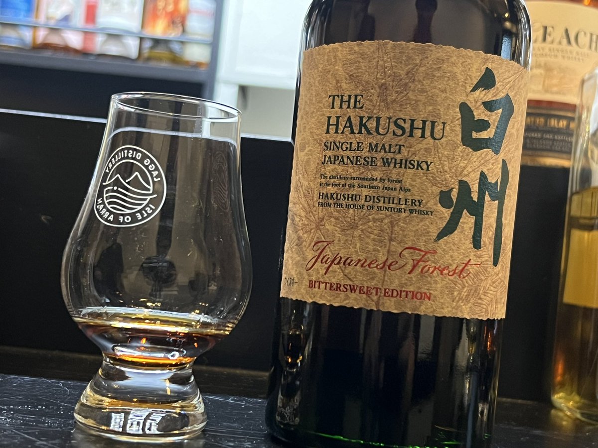 白州 ジャパニーズフォレスト ビタースイートエディション 免税 白州 ジャパニーズフォレスト ビタースイートエディション 免税