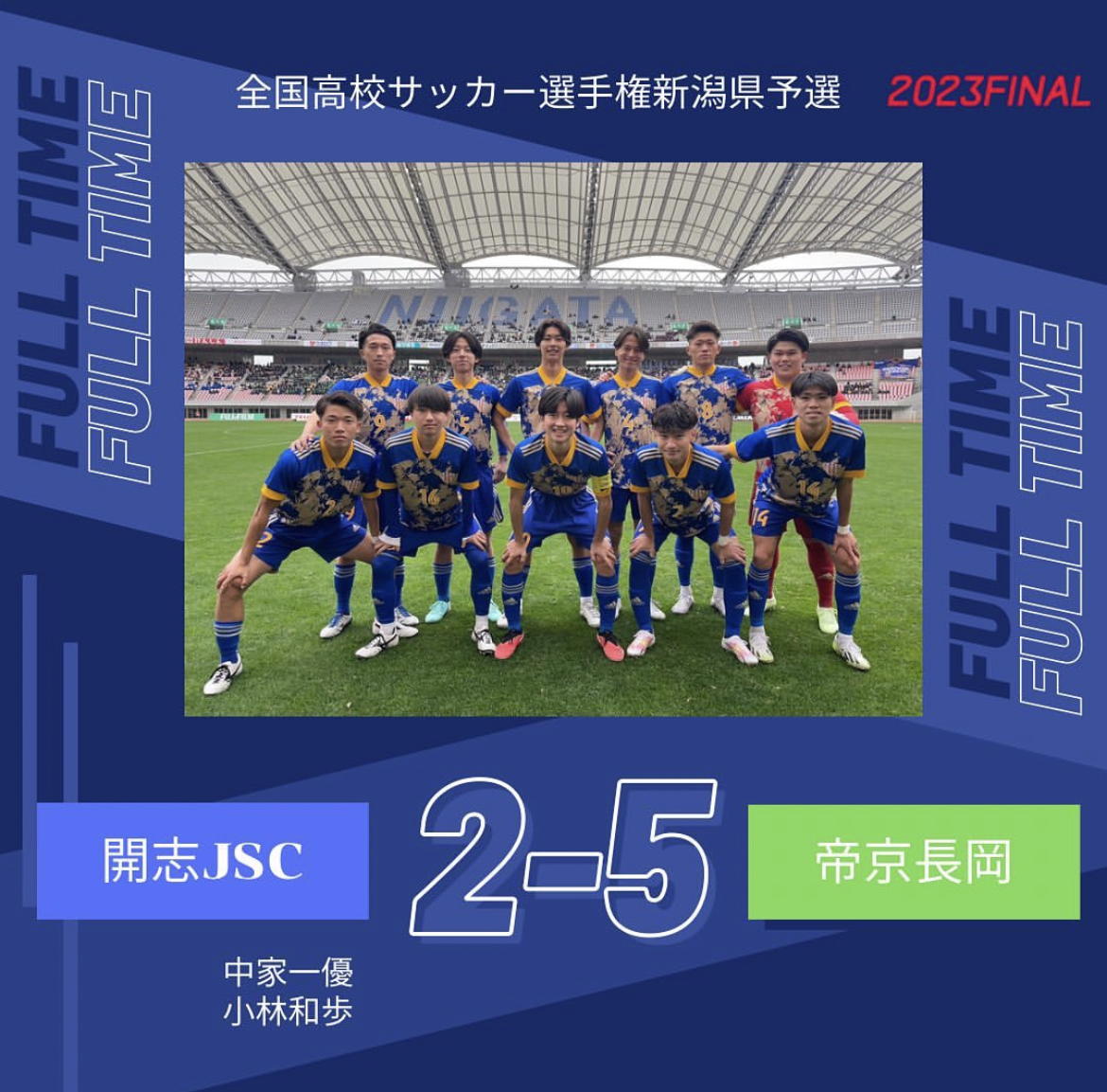 【レア】全国高校サッカー選手権大会　記念バッチ 楽天市場】ミカサ ALMUND 第104回全国高校サッカー選手権大会