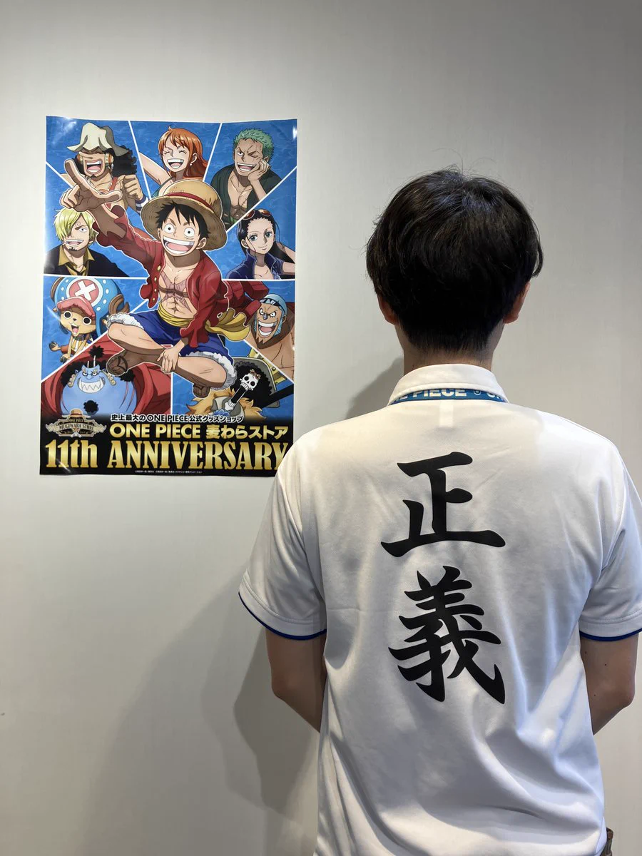 ONE PIECE 海軍 半袖シャツ 正義 ONE PIECE 麦わらストア公式 on X: 