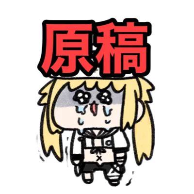 #新しいプロフィール画像
