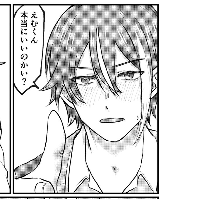 くろちよ(@05pk_fh) さんのマンガ一覧 : 古い順 : 11ページ目