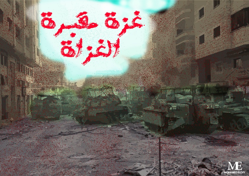 MohammedOfy's tweet photo. #غزة_مقبرة_الدبابات 
#كتائب_االقسام https://t.co/iW0CBL9NB2