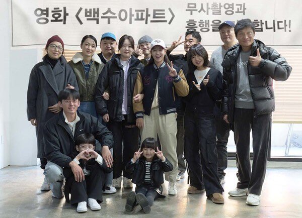 '백수아파트', 14일 크랭크인 naver.me/GnvtfUiK

최유정도 웹드라마를 거쳐 이 작품으로 영화 데뷔를 한다. 최유정은 샛별 역을 맡아 거울의 든든한 조력자로 변신할 예정이다. 다양한 끼와 재능을 보여줬던 최유정이 스크린을 통해 친근하고 귀여운 매력으로 신선한 재미를 선사할 예정이다.